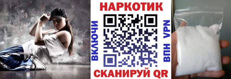 Купить наркотики Тосно Псилоцибиновые грибы  ГАШИШ  Cocaine  Alpha-PVP  Амфетамин 