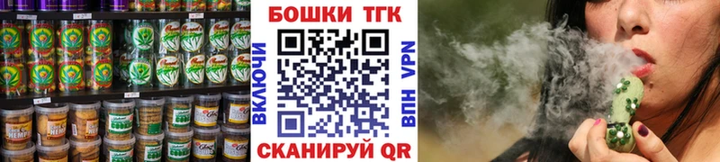 Cannafood марихуана Тосно