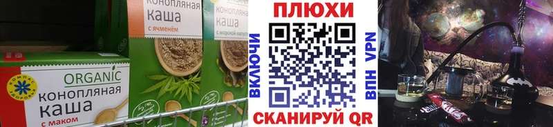 купить   Тосно  Печенье с ТГК марихуана 