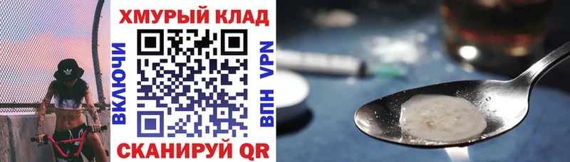 MEGA ТОР  Тосно  Героин афганец 