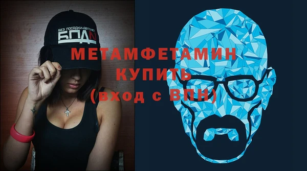 ALPHA-PVP Богданович