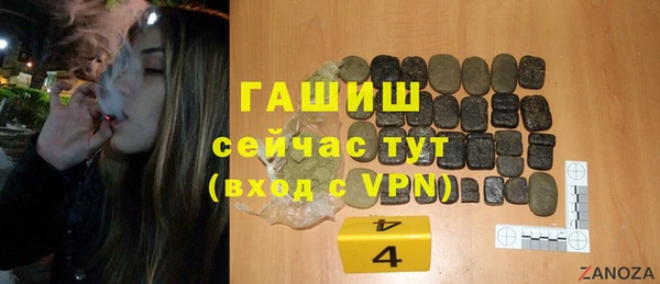 гашиш Сосновка
