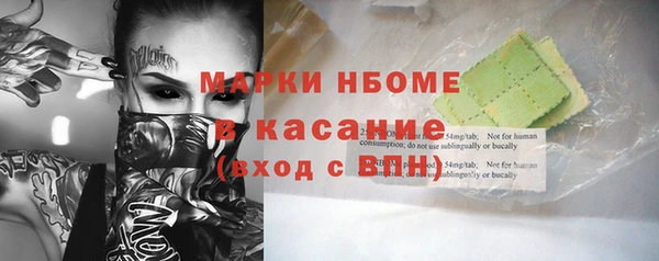 МДМА Богородицк