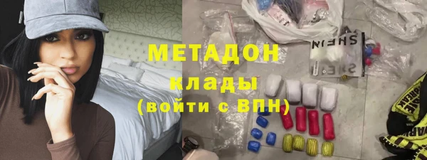 молекула духа Сосновый Бор