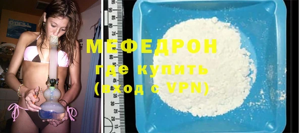 МДМА Богородицк