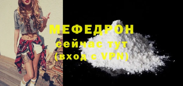 МДМА Богородицк