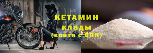 МДМА Богородицк
