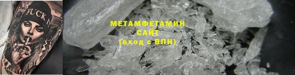 МДМА Богородицк