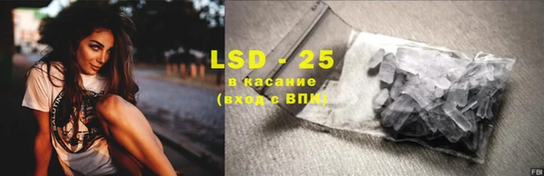 МДМА Богородицк