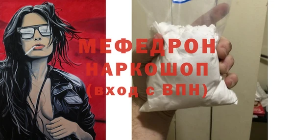 дмт Богородск
