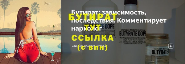 дистиллят марихуана Сосновоборск