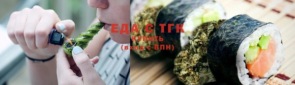 МДМА Богородицк