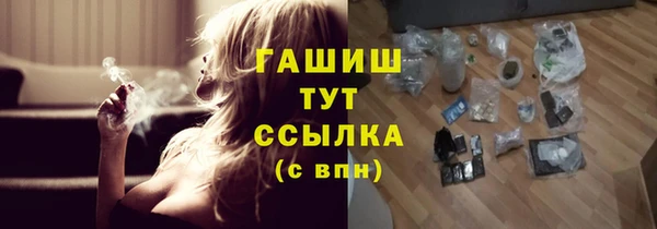 МДМА Богородицк