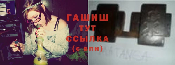 дистиллят марихуана Сосновоборск
