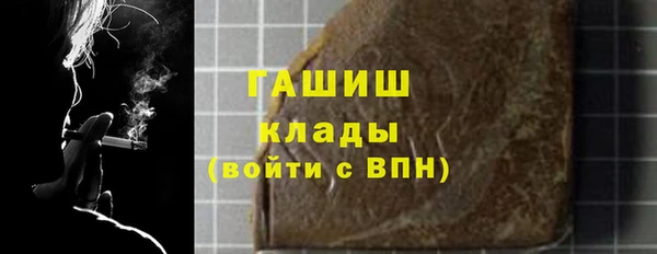 ALPHA-PVP Богданович