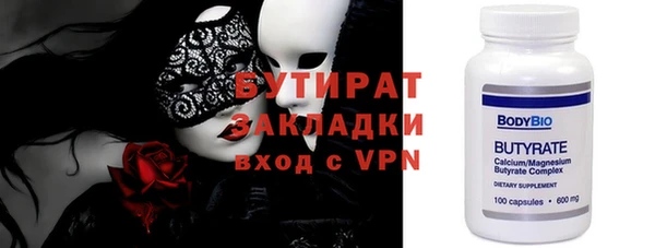 ALPHA-PVP Богданович