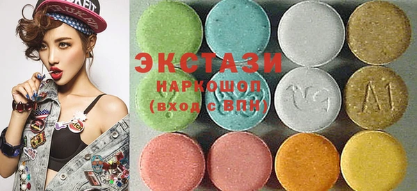 дистиллят марихуана Сосновоборск