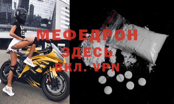 дмт Богородск