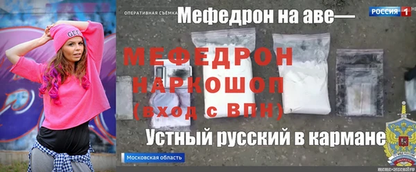 МДМА Богородицк