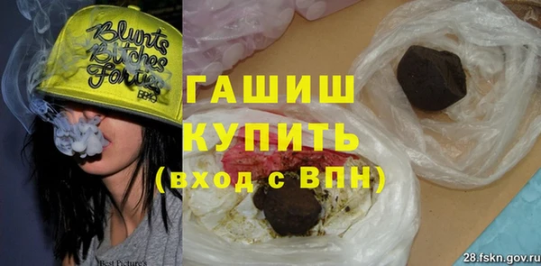 МДМА Богородицк