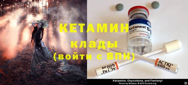 МДМА Богородицк