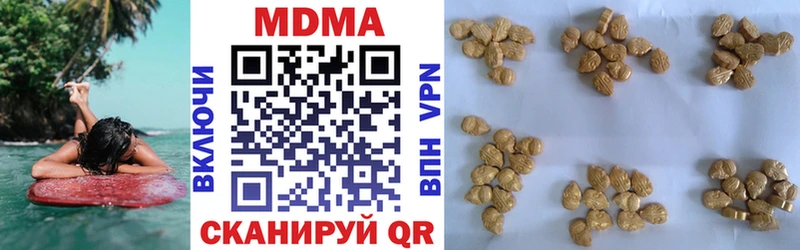 omg ТОР  Тосно  МДМА молли 