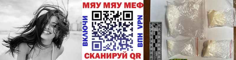 Мефедрон VHQ  Тосно 