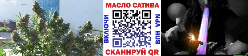 ТГК гашишное масло Тосно