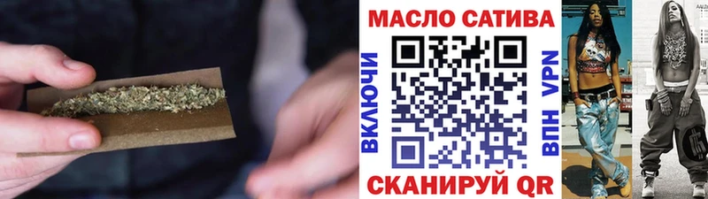 ТГК вейп  купить закладку  мега зеркало  Тосно 