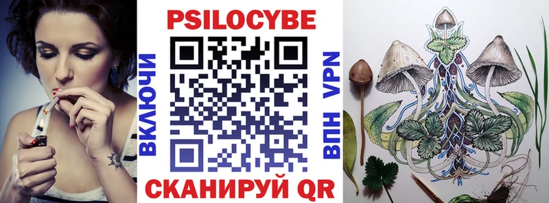 Галлюциногенные грибы мицелий Тосно